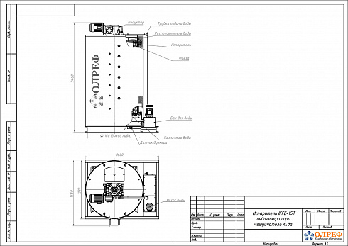 Размеры льдогенератора IFFE-15T